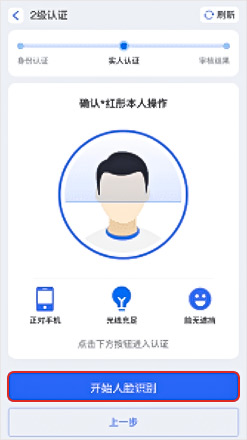 注册步骤7