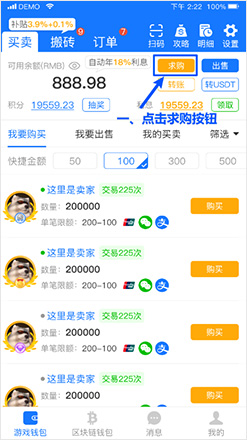 buy_1